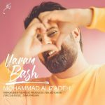 محمد علیزاده یارم باش
