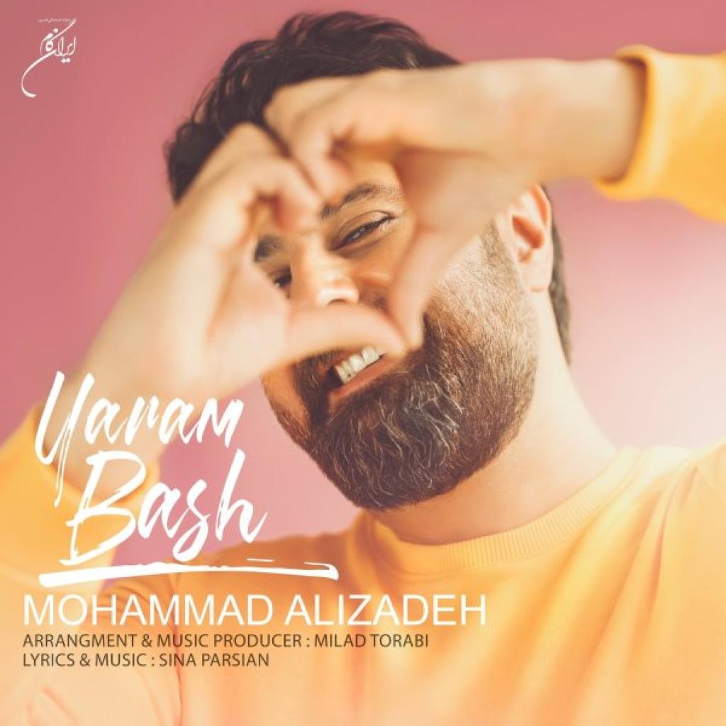 محمد علیزاده - یارم باش