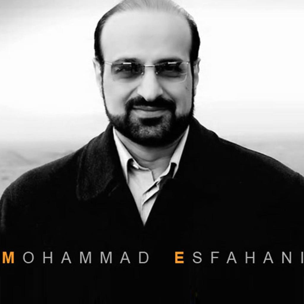 محمد اصفهانی - بانک عمر