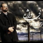 محمد اصفهانی غزل