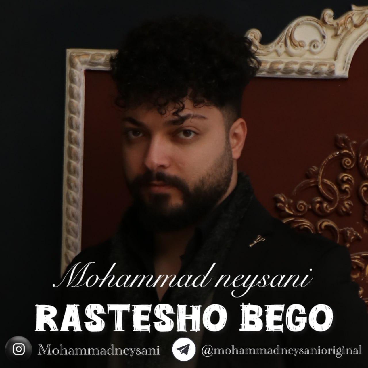 محمد نیسانی - راستشو بگو