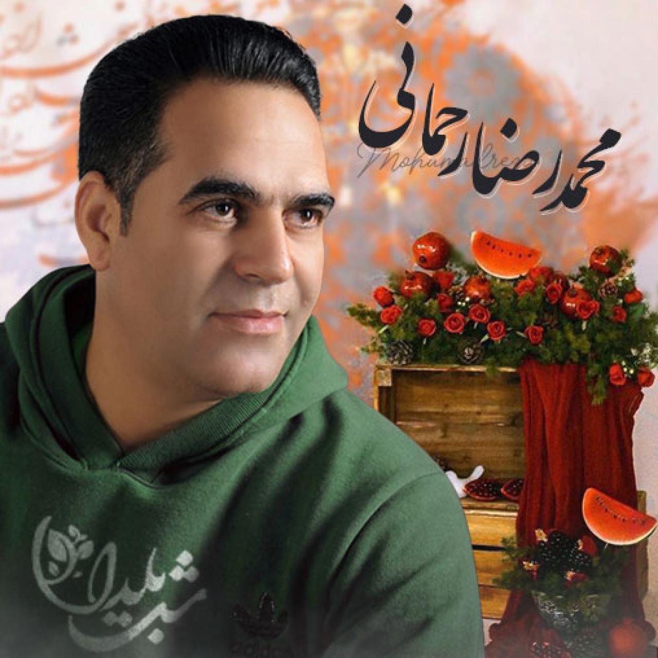 محمدرضا رحمانی - شب یلدا