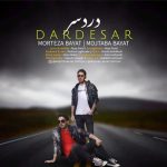 مجتبی بیات و مرتضی بیات دردسر