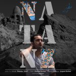 مجتبی شریف نطنز