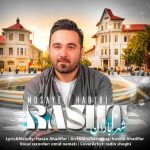 مسیب حبیبی رشت (شهر باران)