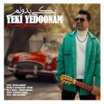 امید هورمند یکی یدونم