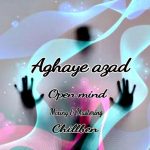 اُپن مایند آقای آزاد