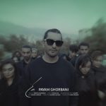 پیام قربانی باور کن