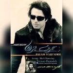 پیام حاجی زاده حرف بزن