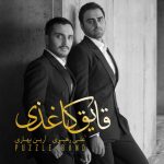 پازل چرا رفتی