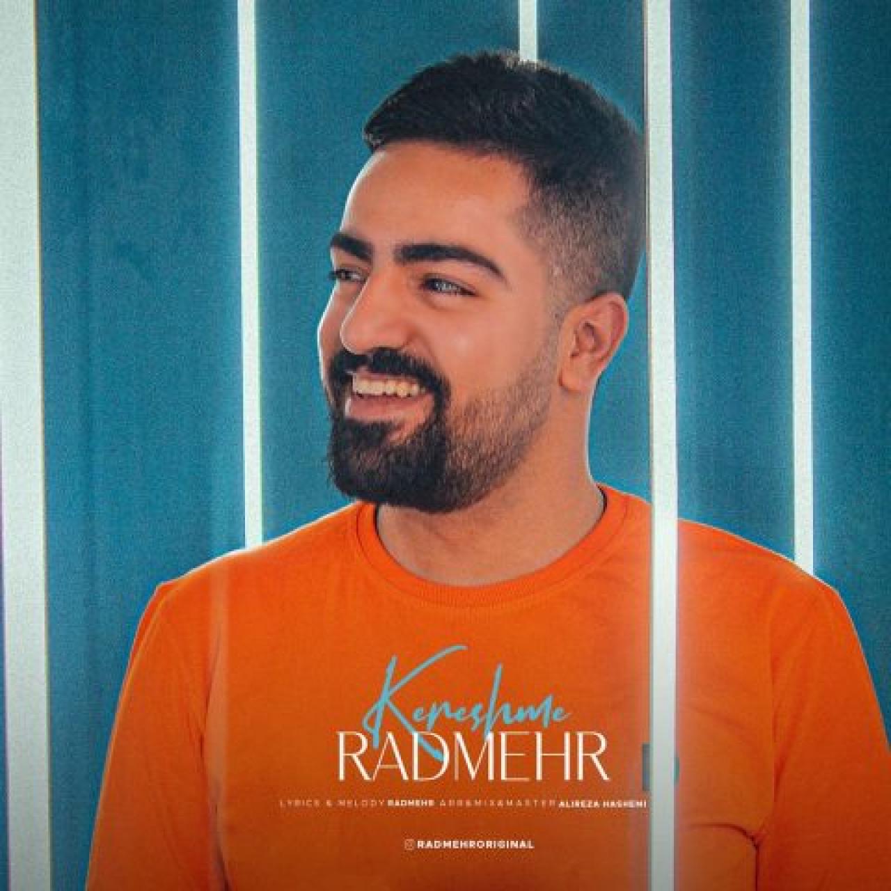 رادمهر - کرشمه