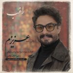 راغب عزیزم (دلی)