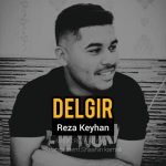 رضا کیهان دلگیر