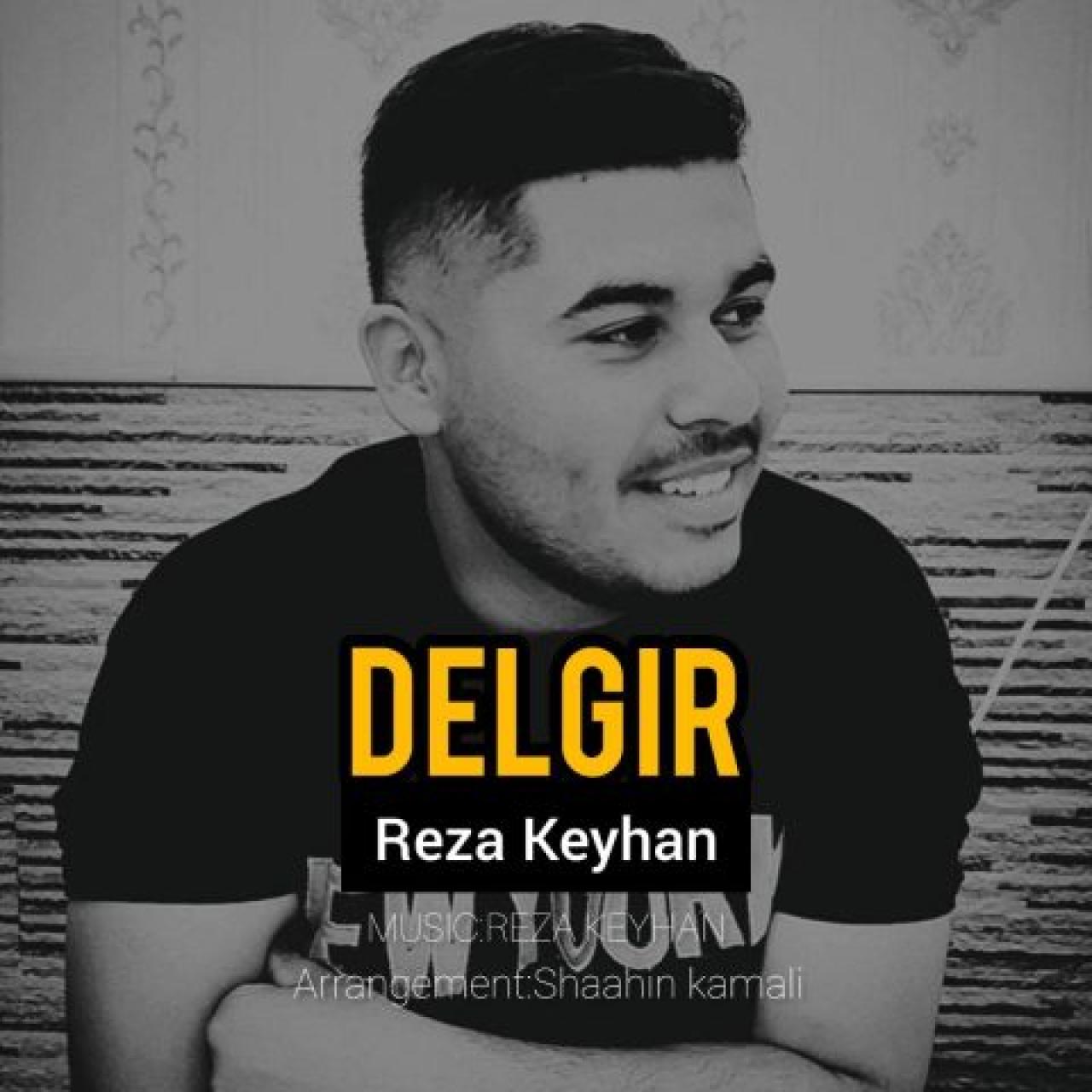 رضا کیهان - دلگیر
