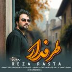 رضا رستا طرفدار