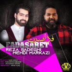رضا صادقی مهدی مرکزی فدا سرت