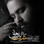 رضا صادقی خدا شاهده