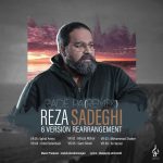 رضا صادقی رد پا ریمیکس علی وانیار