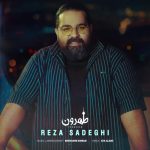 رضا صادقی تهرون