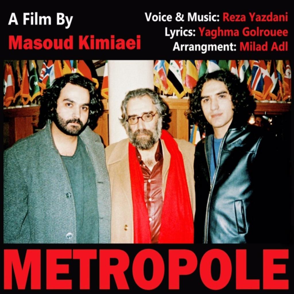 رضا یزدانی - متروپل