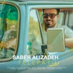 صابر علیزاده تله پاتی
