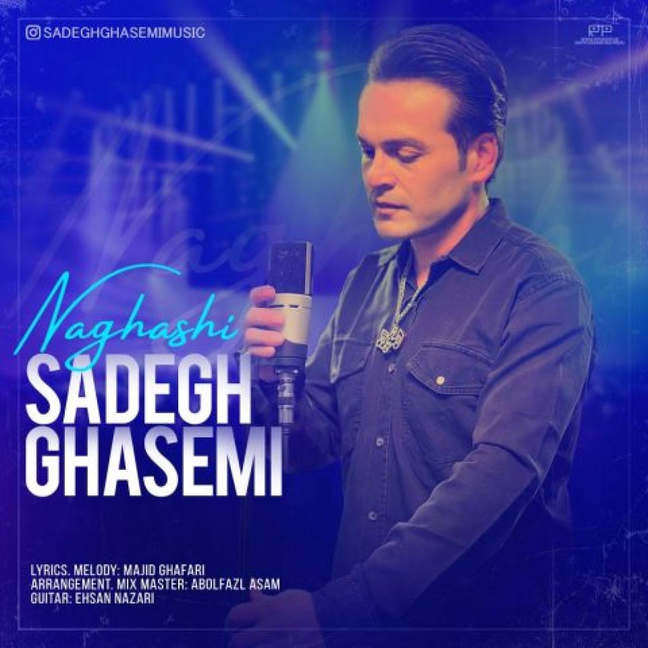 صادق قاسمی - نقاشی