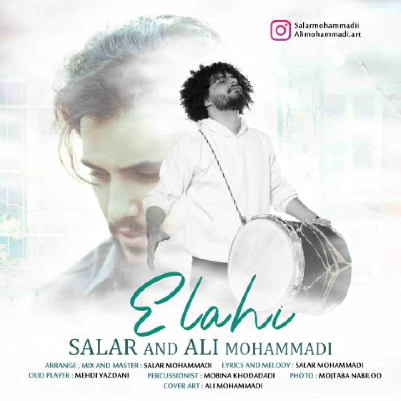 سالار و علی محمدی - الهی