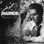 شادمهر عقیلی مجنون ( هوش مصنوعی )