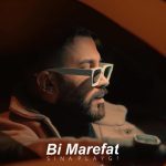 سینا پلی جی بی معرفت