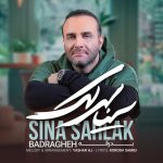 سینا سرلک بدرقه
