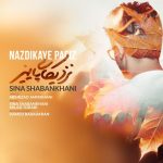 سینا شعبانحانی نزدیکای پاییز