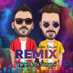 دی جی سونامی و واران مو طلایی (ریمیکس)