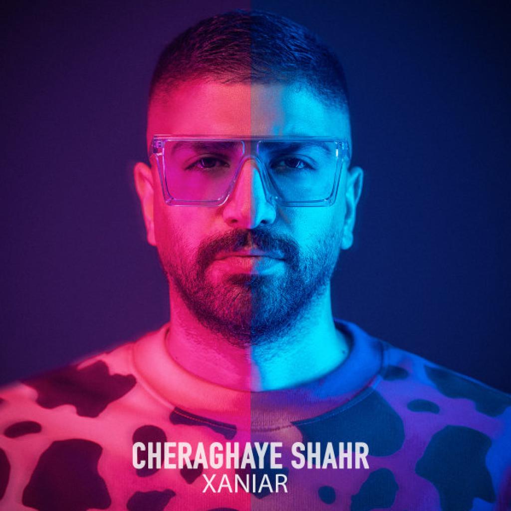 زانیار - چراغای شهر
