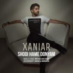 زانیار شدی همه دنیام