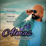 یاسر میران الماس