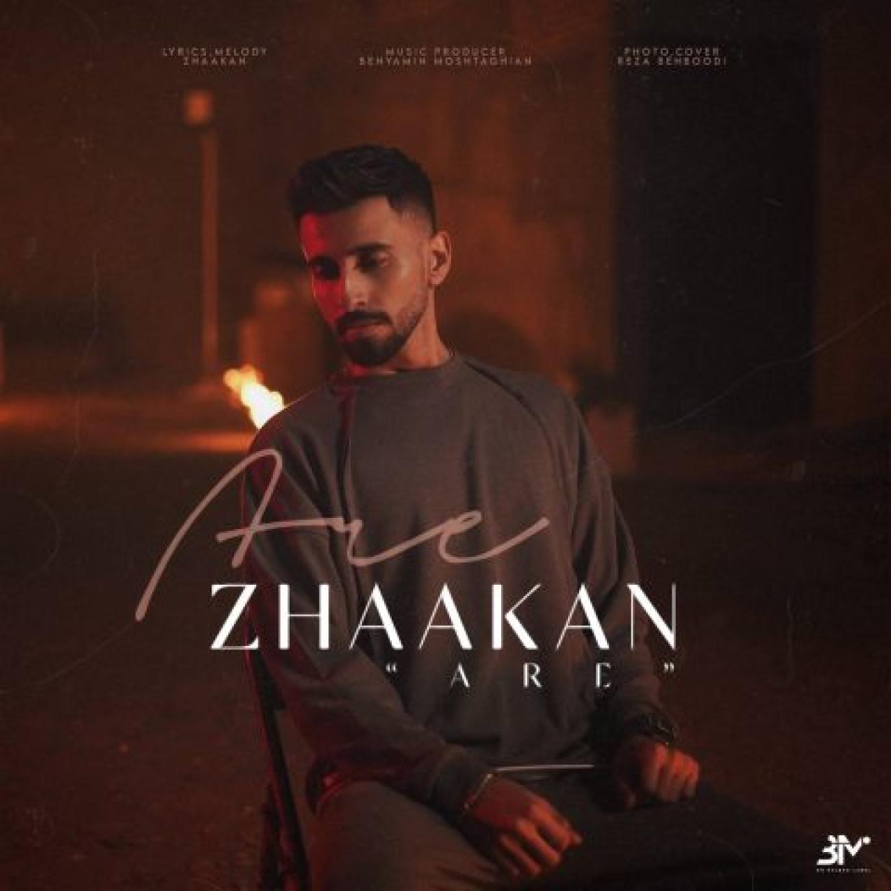 ژاکان - آره