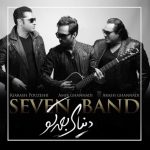 گروه سون دوست داشتنی
