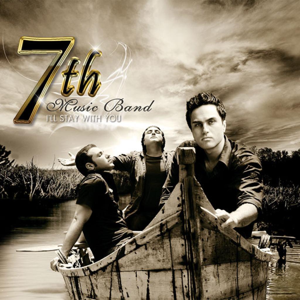 گروه سون - ستاره