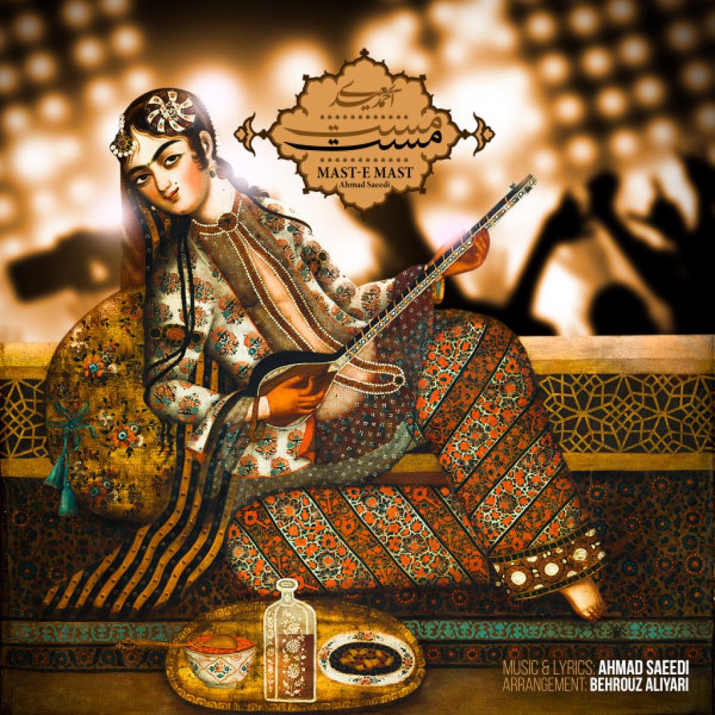 احمد سعیدی - مست مست