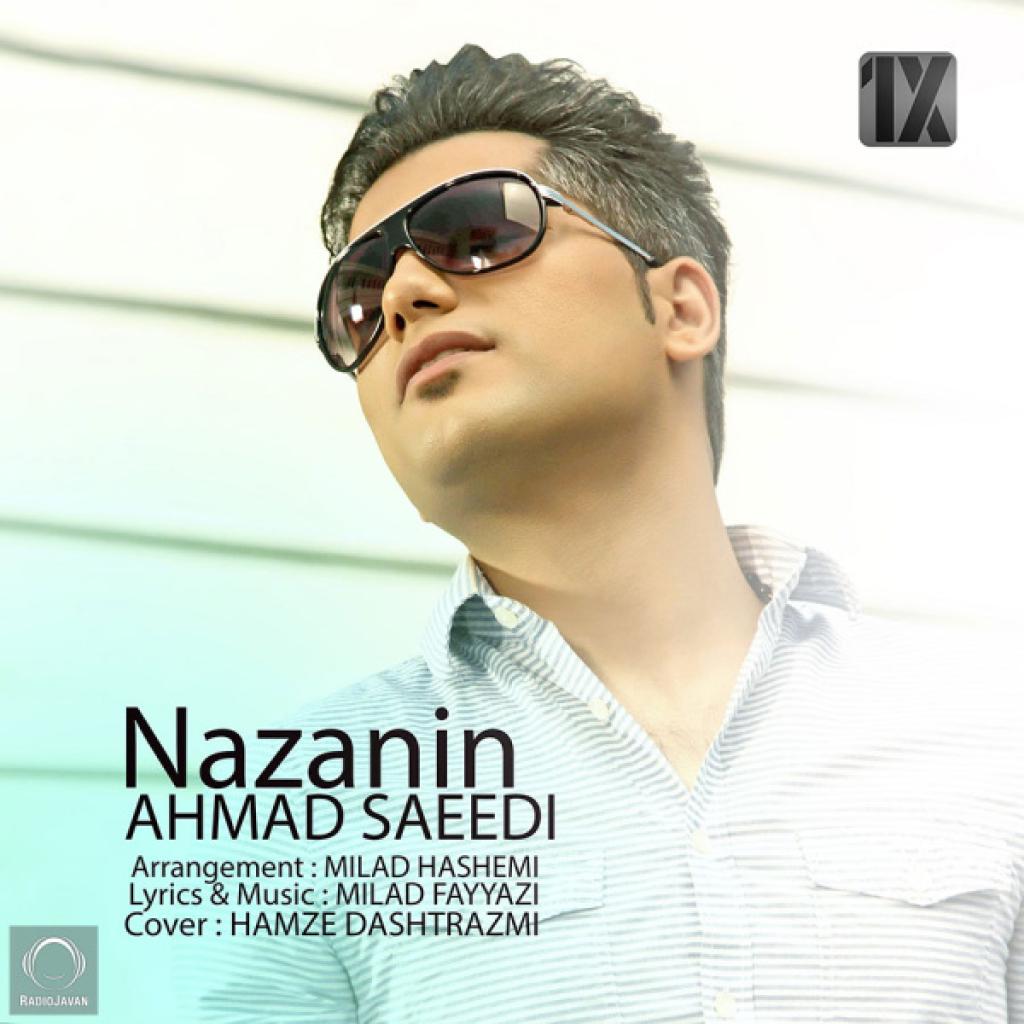 احمد سعیدی - نازنین