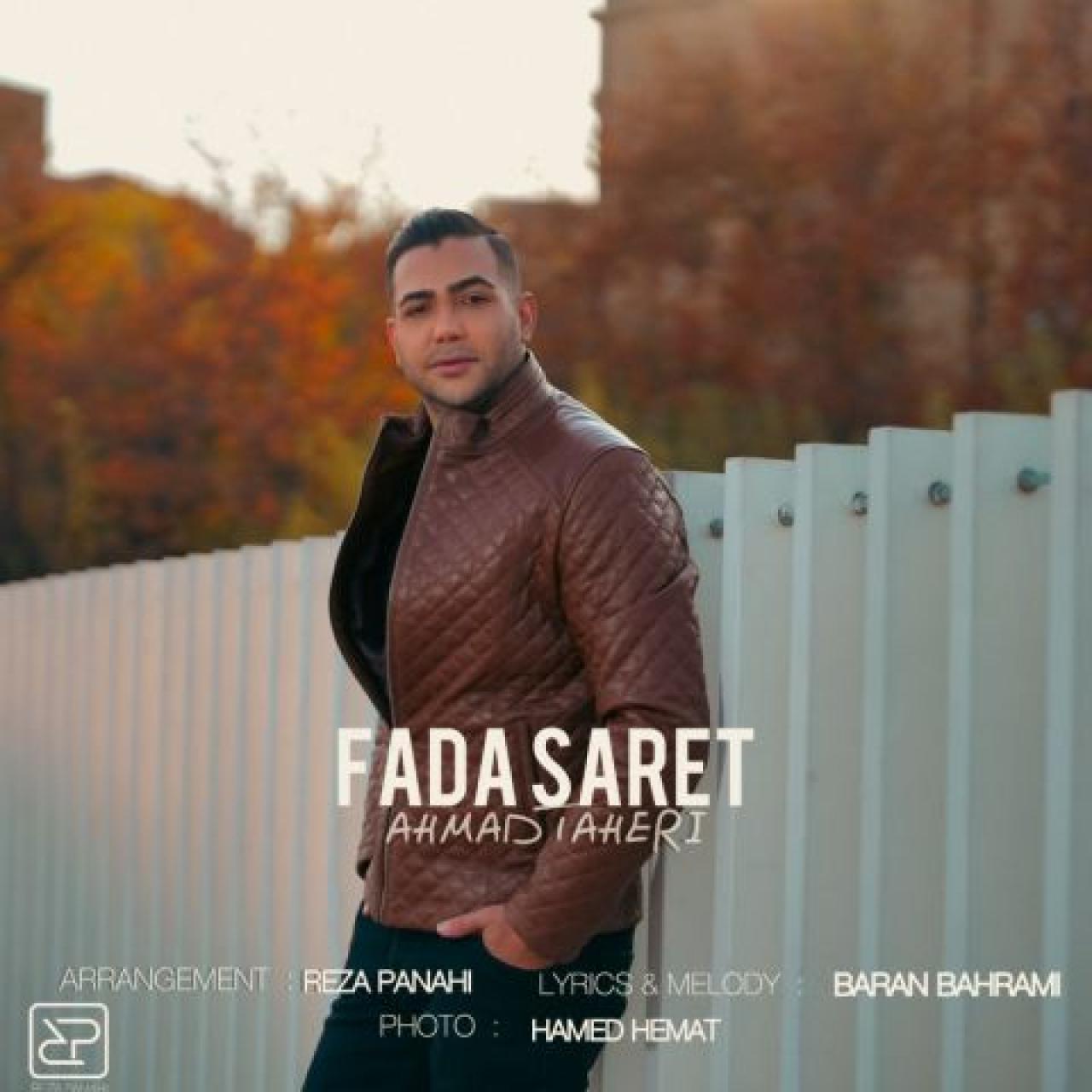 احمد طاهری - فدا سرت