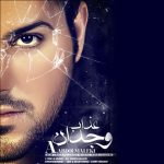 علی عبدالمالکی عذاب وجدان