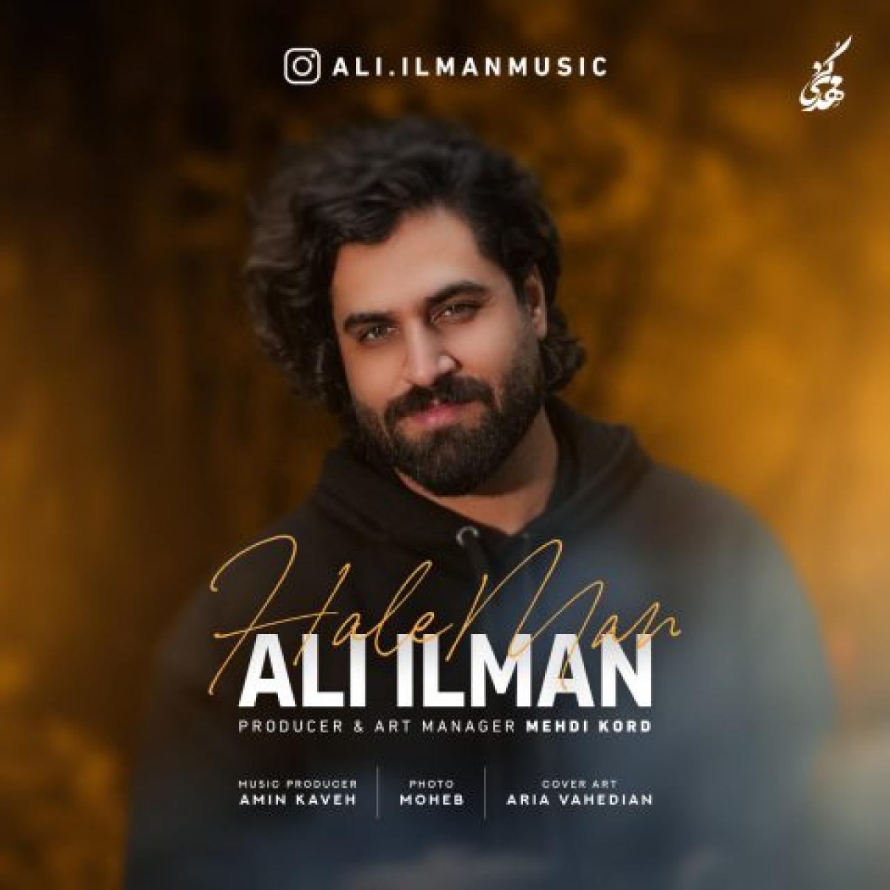 علی ایلمان - حال من