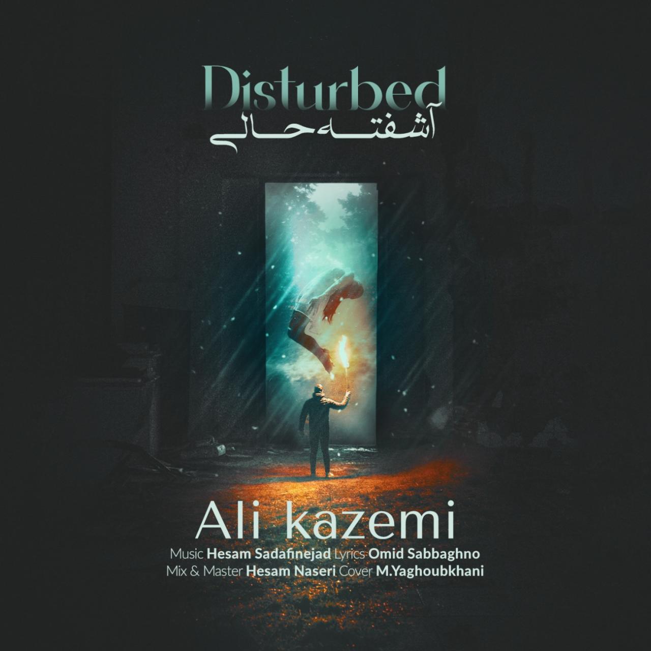 علی کاظمی - آشفته حالی