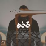 حمید صفت و علی لهراسبی قفس
