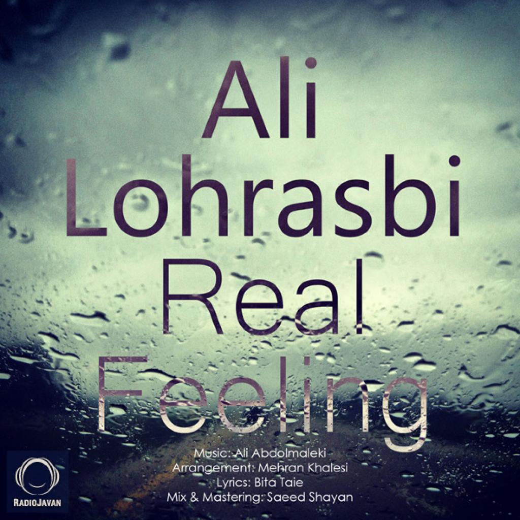 علی لهراسبی - حس واقعی