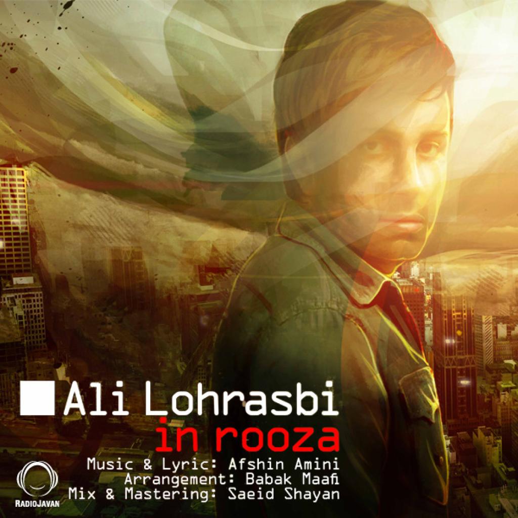 علی لهراسبی - این روزا