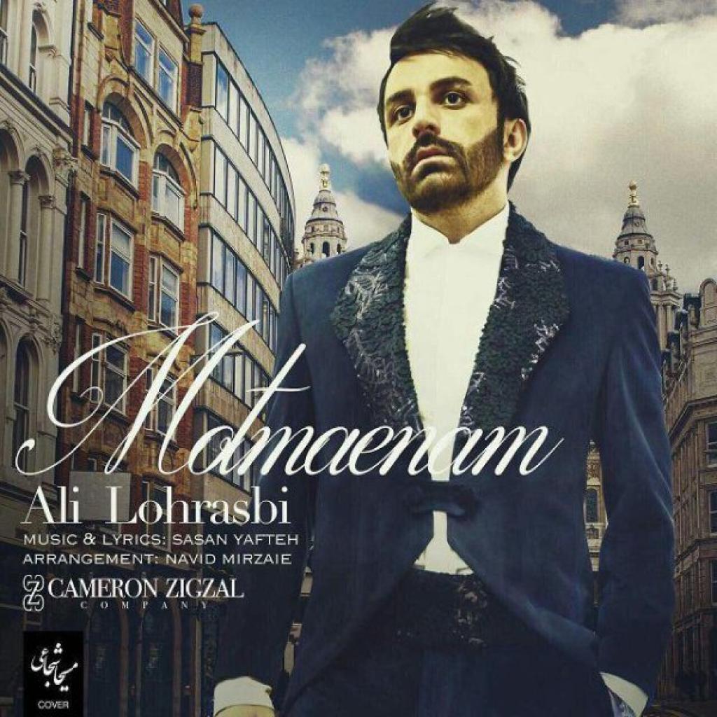 علی لهراسبی - مطمعنم