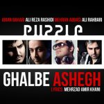 علی رهبری قلب عاشق