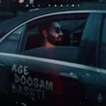 علی یاسینی اگه دوسم داشتی